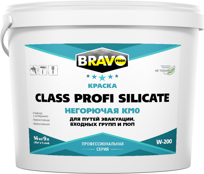 CLASS PROFI SILICATE Краска W-200 негорючая КМ-0 для путей эвакуации, входных групп и моп, стойкая к истиранию, белоснежная, влагостойкая